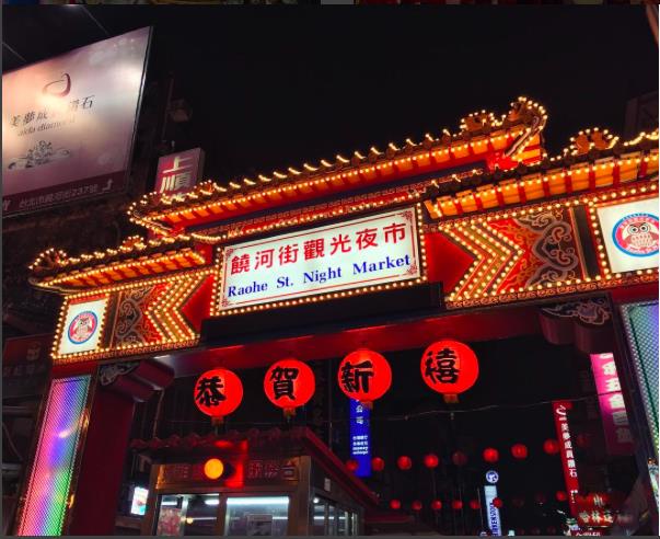 夜市(イエシー)