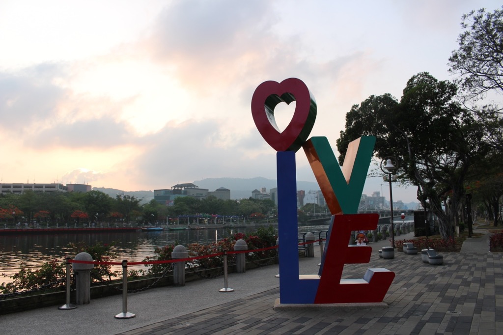 愛河(あいが/アイフ)