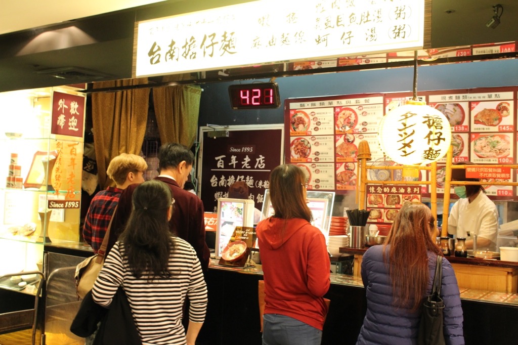 台北駅フードコート
