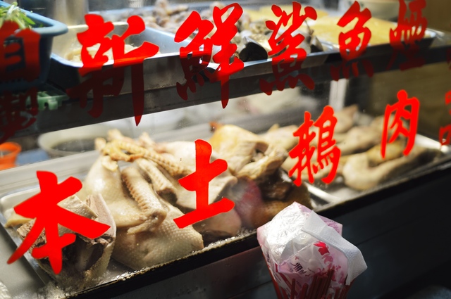 景美夜市/けいびよいち/ジンメイイエスー