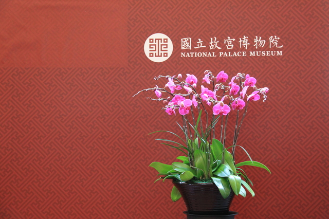 国立故宮博物院