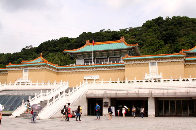 国立故宮博物院