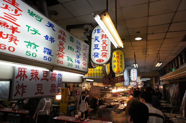 士林夜市/しりんよいち/シーリンイエシー