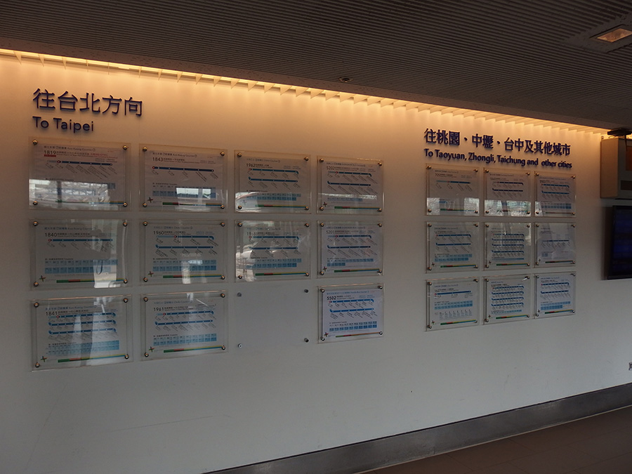 台湾の桃園空港から台北にバス移動する方法