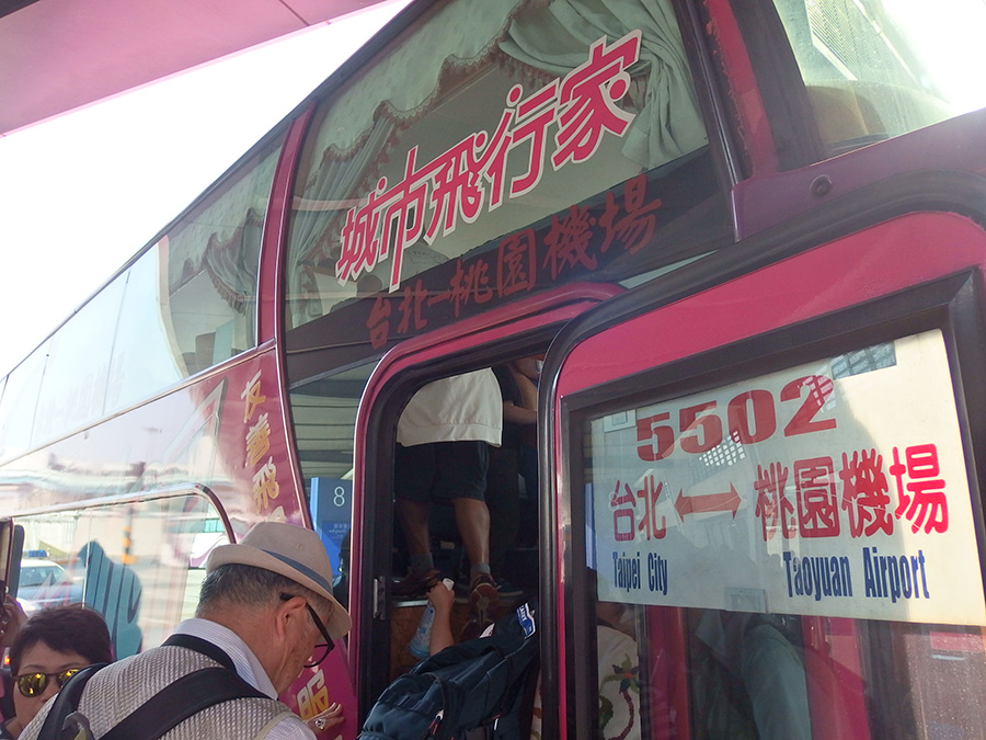 台湾の桃園空港から台北にバス移動する方法