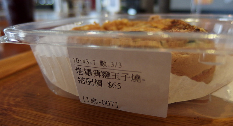 Share tea 歇腳亭、台湾全土で展開するドリンクスタンド