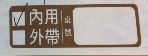 台湾で朝食~早餐店~