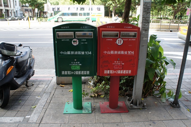台湾から航空便で書類を送る