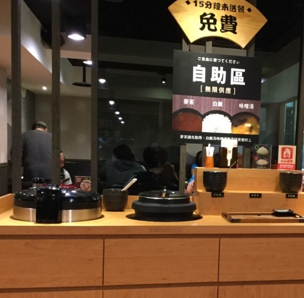 台湾の日本料理のお店
