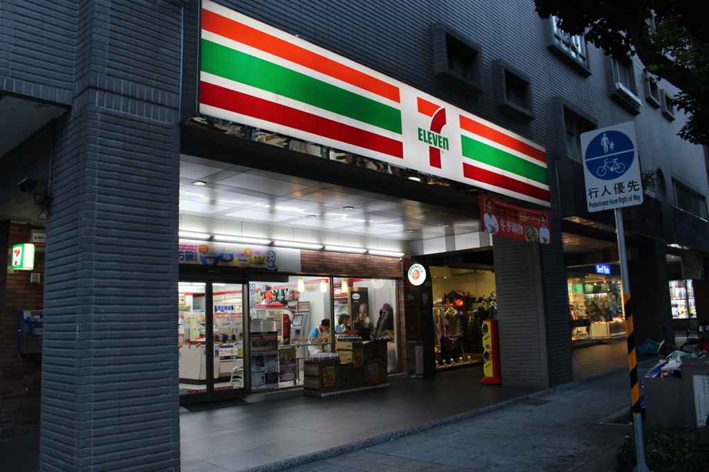 台湾のコンビニにある日本