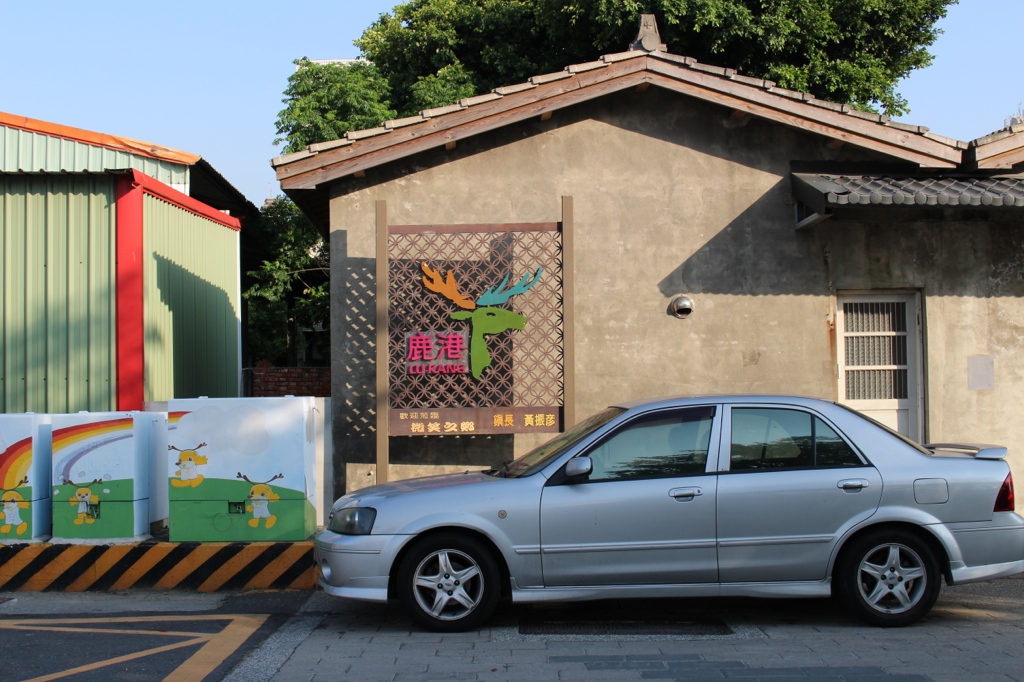 台湾の古い街並みが味わえる「鹿港(ルーガン)」