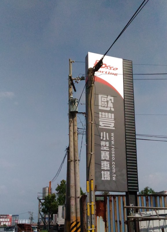 台湾でモータースポーツを楽しむ