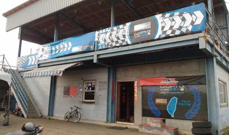 台湾でモータースポーツを楽しむ