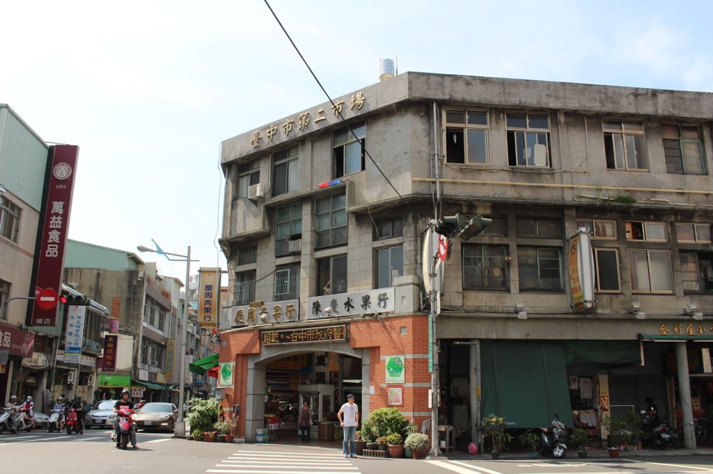 台中の食文化を体験しよう!!!「第二市場」