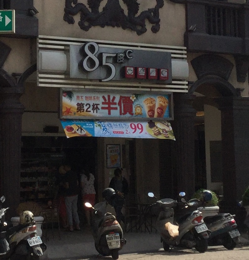85℃