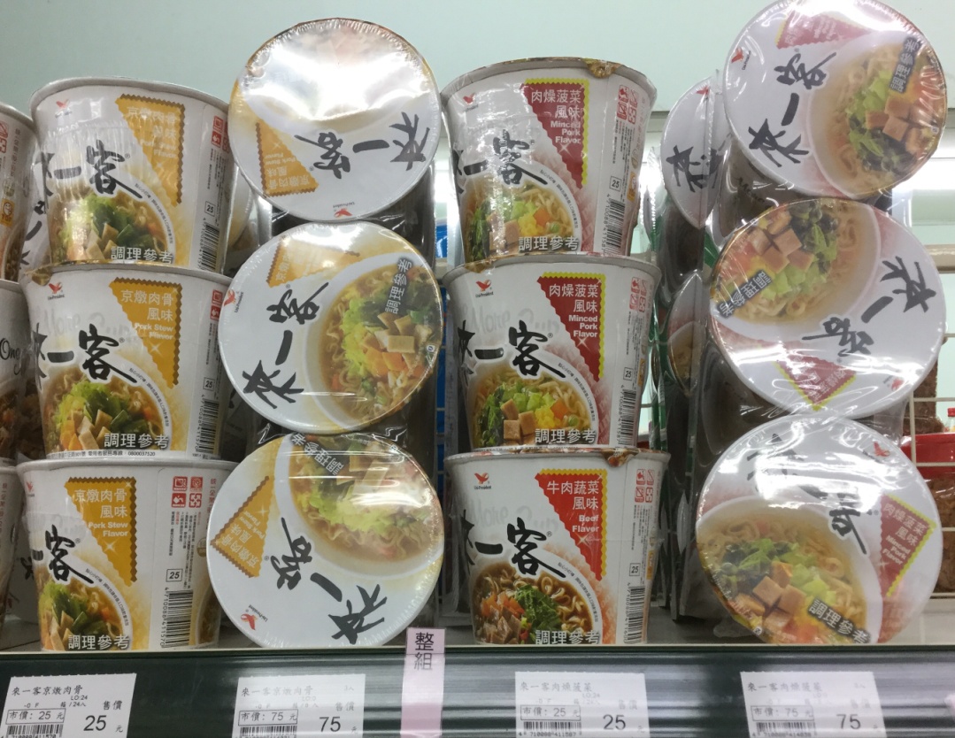 カップラーメン