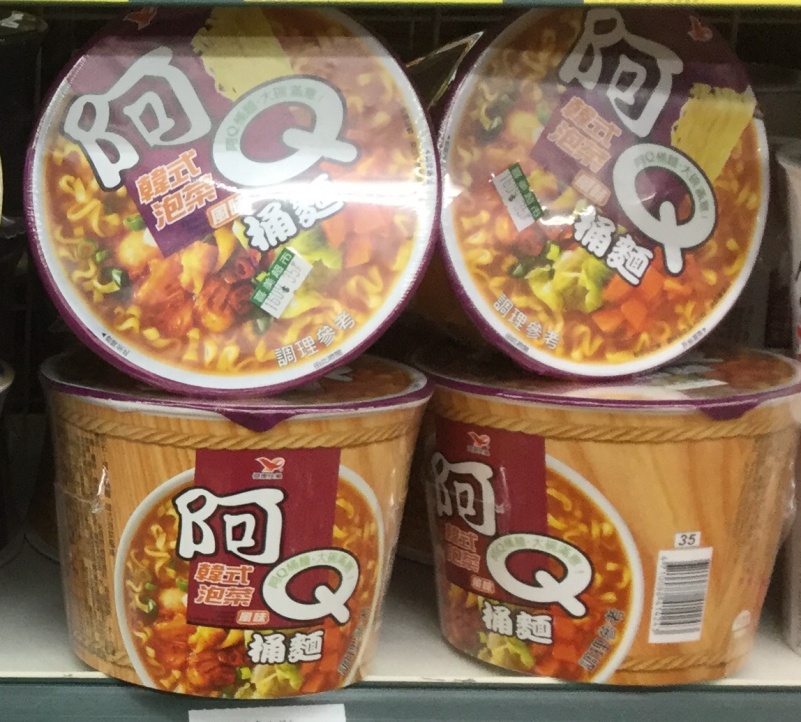 カップラーメン