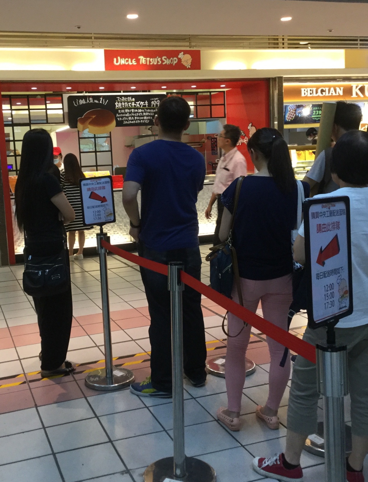 排隊（パイトイ）