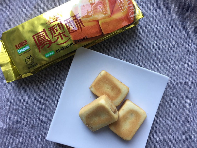 鳳梨酥(オンライ) パイナップルケーキ