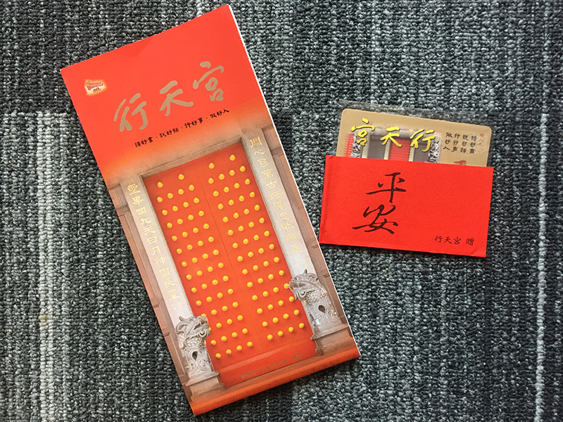 行天宮、関羽が祀られている