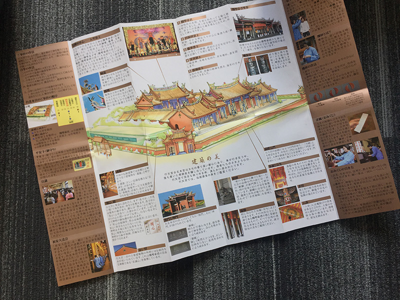 行天宮、関羽が祀られている